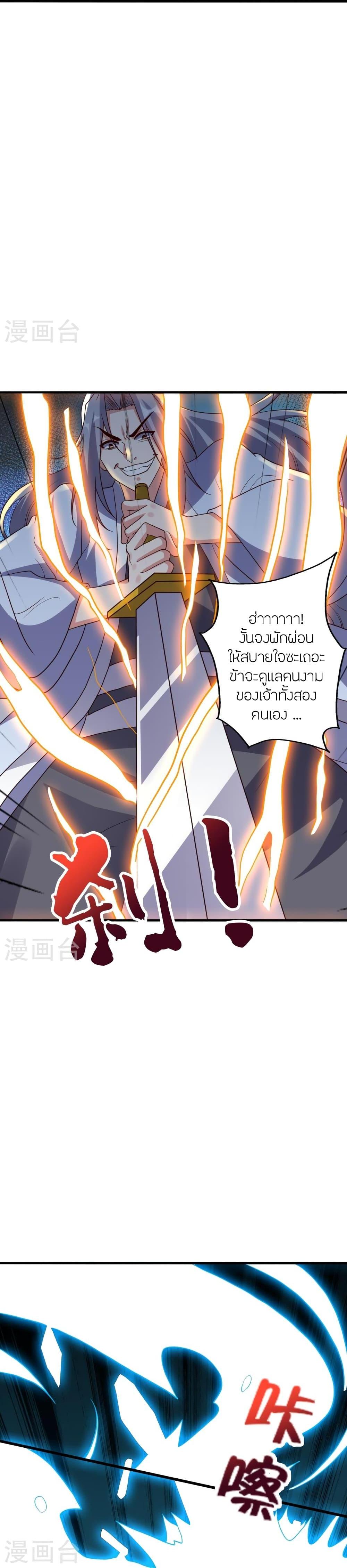 Manga-lc-com อ่านมังงะ อ่านการ์ตูน ออนไลน์ ฟรี Banished Disciple’s Counterattack ตอนที่ 1 2 3 4 5 6 7 8 9 10 11 12 13 14 ฟรี ไม่มีโฆษณา Manga-lc - อ่าน มังงะ อ่าน การ์ตูน ออนไลน์ อ่านมังงะ ฟรี
