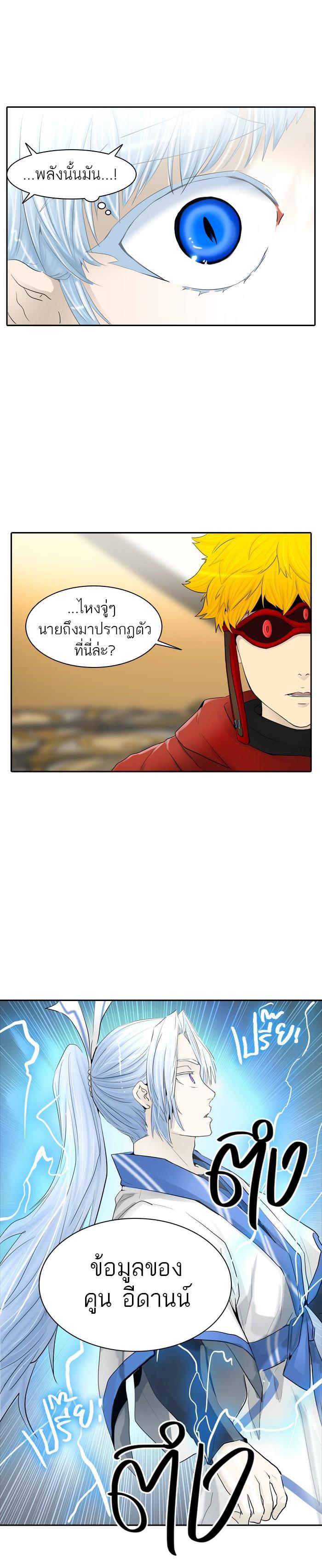 Manga-lc-com อ่านมังงะ อ่านการ์ตูน ออนไลน์ ฟรี Tower of God หอคอยเทพเจ้า ตอนที่ 1 2 3 4 5 6 7 8 9 10 11 12 13 14 ฟรี ไม่มีโฆษณา Manga-lc - อ่าน มังงะ อ่าน การ์ตูน ออนไลน์ อ่านมังงะ ฟรี