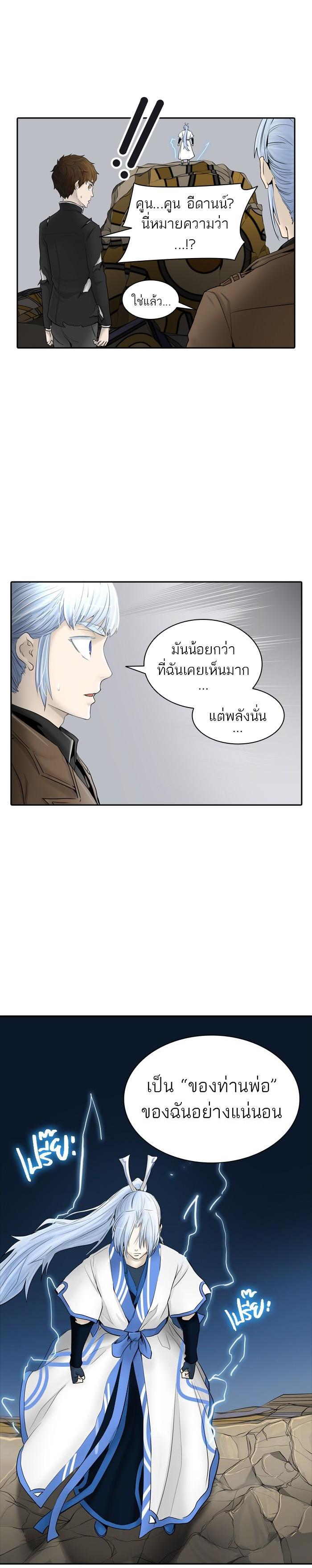 Manga-lc-com อ่านมังงะ อ่านการ์ตูน ออนไลน์ ฟรี Tower of God หอคอยเทพเจ้า ตอนที่ 1 2 3 4 5 6 7 8 9 10 11 12 13 14 ฟรี ไม่มีโฆษณา Manga-lc - อ่าน มังงะ อ่าน การ์ตูน ออนไลน์ อ่านมังงะ ฟรี