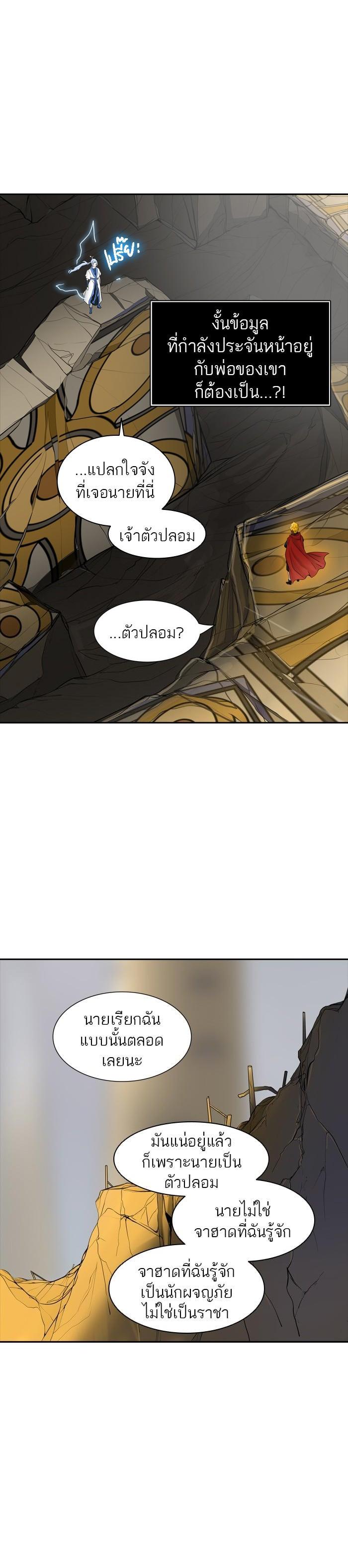 Manga-lc-com อ่านมังงะ อ่านการ์ตูน ออนไลน์ ฟรี Tower of God หอคอยเทพเจ้า ตอนที่ 1 2 3 4 5 6 7 8 9 10 11 12 13 14 ฟรี ไม่มีโฆษณา Manga-lc - อ่าน มังงะ อ่าน การ์ตูน ออนไลน์ อ่านมังงะ ฟรี
