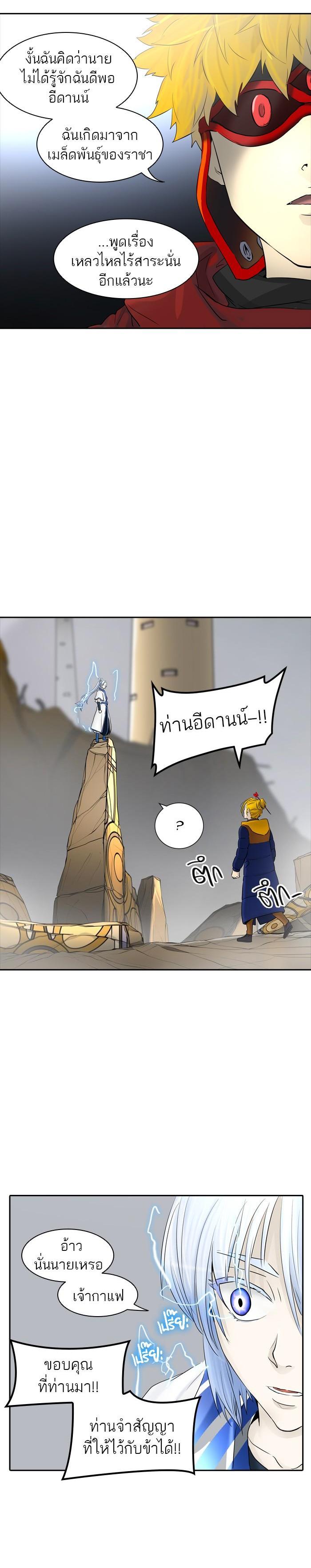 Manga-lc-com อ่านมังงะ อ่านการ์ตูน ออนไลน์ ฟรี Tower of God หอคอยเทพเจ้า ตอนที่ 1 2 3 4 5 6 7 8 9 10 11 12 13 14 ฟรี ไม่มีโฆษณา Manga-lc - อ่าน มังงะ อ่าน การ์ตูน ออนไลน์ อ่านมังงะ ฟรี
