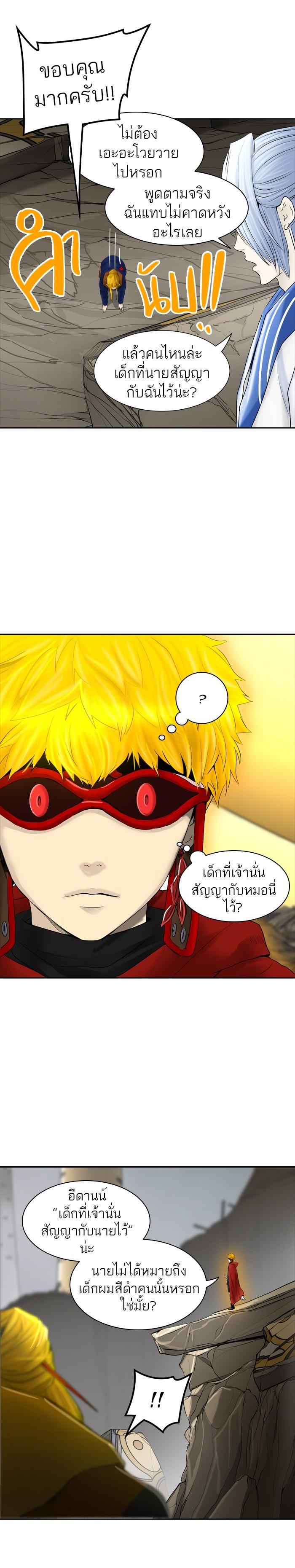 Manga-lc-com อ่านมังงะ อ่านการ์ตูน ออนไลน์ ฟรี Tower of God หอคอยเทพเจ้า ตอนที่ 1 2 3 4 5 6 7 8 9 10 11 12 13 14 ฟรี ไม่มีโฆษณา Manga-lc - อ่าน มังงะ อ่าน การ์ตูน ออนไลน์ อ่านมังงะ ฟรี