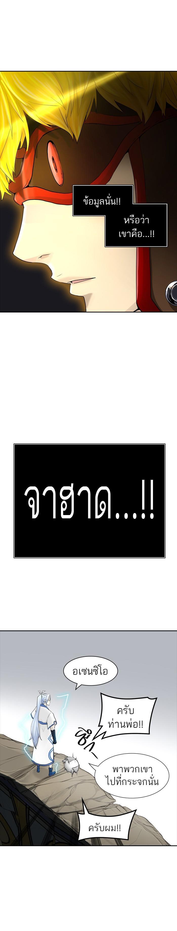 Manga-lc-com อ่านมังงะ อ่านการ์ตูน ออนไลน์ ฟรี Tower of God หอคอยเทพเจ้า ตอนที่ 1 2 3 4 5 6 7 8 9 10 11 12 13 14 ฟรี ไม่มีโฆษณา Manga-lc - อ่าน มังงะ อ่าน การ์ตูน ออนไลน์ อ่านมังงะ ฟรี