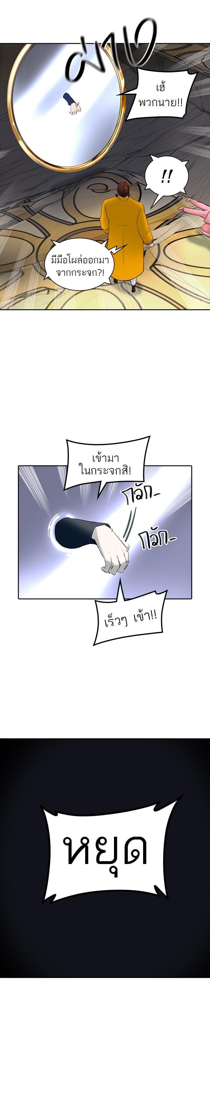 Manga-lc-com อ่านมังงะ อ่านการ์ตูน ออนไลน์ ฟรี Tower of God หอคอยเทพเจ้า ตอนที่ 1 2 3 4 5 6 7 8 9 10 11 12 13 14 ฟรี ไม่มีโฆษณา Manga-lc - อ่าน มังงะ อ่าน การ์ตูน ออนไลน์ อ่านมังงะ ฟรี