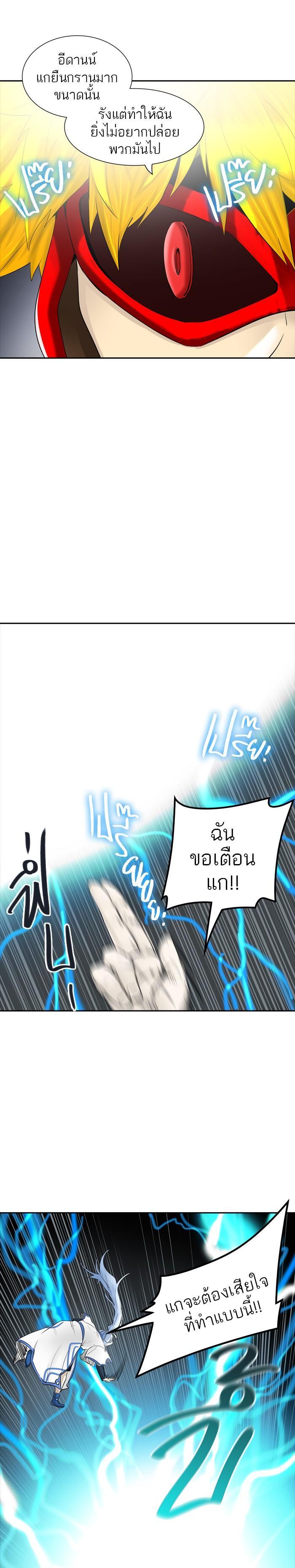 Manga-lc-com อ่านมังงะ อ่านการ์ตูน ออนไลน์ ฟรี Tower of God หอคอยเทพเจ้า ตอนที่ 1 2 3 4 5 6 7 8 9 10 11 12 13 14 ฟรี ไม่มีโฆษณา Manga-lc - อ่าน มังงะ อ่าน การ์ตูน ออนไลน์ อ่านมังงะ ฟรี