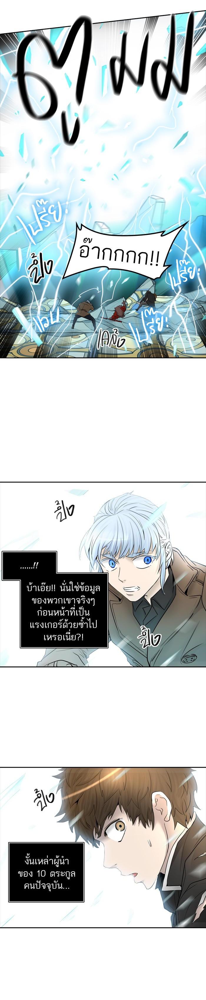 Manga-lc-com อ่านมังงะ อ่านการ์ตูน ออนไลน์ ฟรี Tower of God หอคอยเทพเจ้า ตอนที่ 1 2 3 4 5 6 7 8 9 10 11 12 13 14 ฟรี ไม่มีโฆษณา Manga-lc - อ่าน มังงะ อ่าน การ์ตูน ออนไลน์ อ่านมังงะ ฟรี