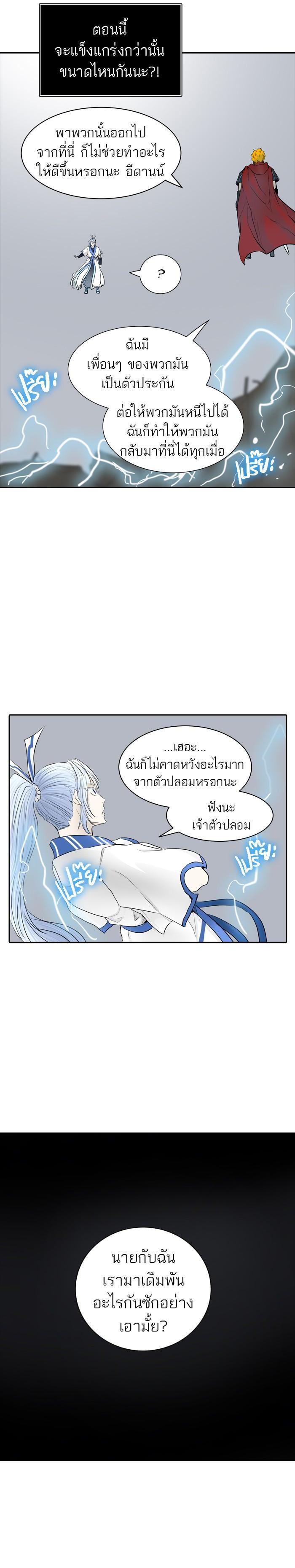 Manga-lc-com อ่านมังงะ อ่านการ์ตูน ออนไลน์ ฟรี Tower of God หอคอยเทพเจ้า ตอนที่ 1 2 3 4 5 6 7 8 9 10 11 12 13 14 ฟรี ไม่มีโฆษณา Manga-lc - อ่าน มังงะ อ่าน การ์ตูน ออนไลน์ อ่านมังงะ ฟรี
