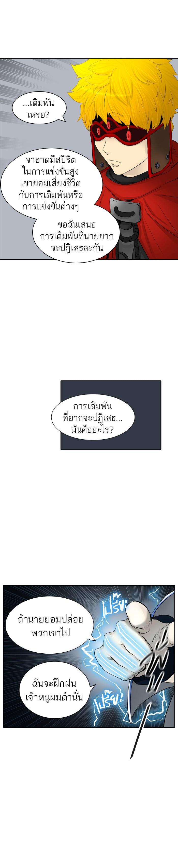 Manga-lc-com อ่านมังงะ อ่านการ์ตูน ออนไลน์ ฟรี Tower of God หอคอยเทพเจ้า ตอนที่ 1 2 3 4 5 6 7 8 9 10 11 12 13 14 ฟรี ไม่มีโฆษณา Manga-lc - อ่าน มังงะ อ่าน การ์ตูน ออนไลน์ อ่านมังงะ ฟรี