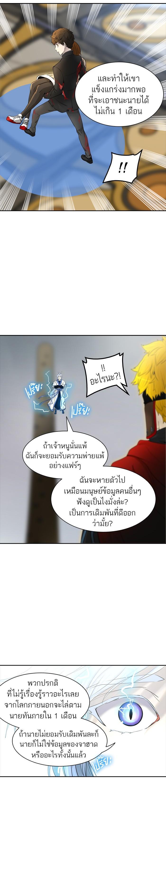 Manga-lc-com อ่านมังงะ อ่านการ์ตูน ออนไลน์ ฟรี Tower of God หอคอยเทพเจ้า ตอนที่ 1 2 3 4 5 6 7 8 9 10 11 12 13 14 ฟรี ไม่มีโฆษณา Manga-lc - อ่าน มังงะ อ่าน การ์ตูน ออนไลน์ อ่านมังงะ ฟรี