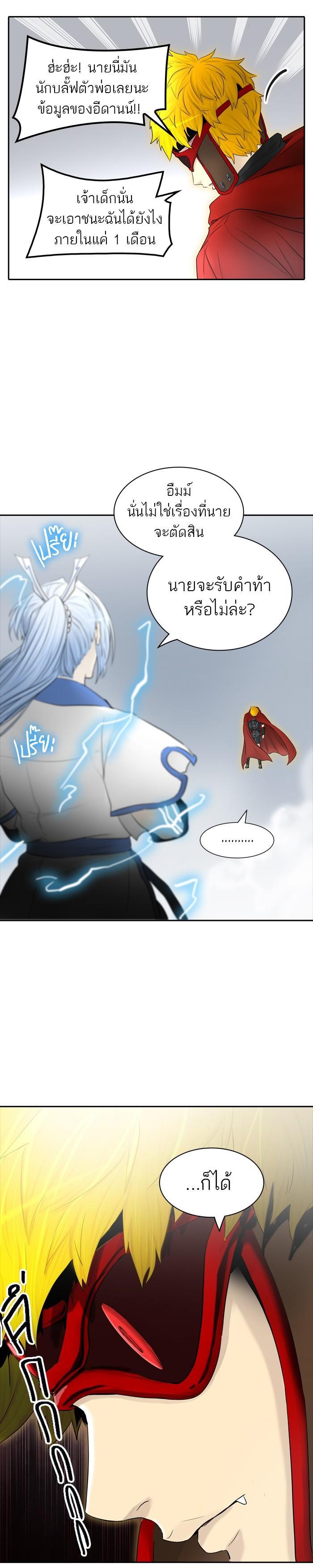 Manga-lc-com อ่านมังงะ อ่านการ์ตูน ออนไลน์ ฟรี Tower of God หอคอยเทพเจ้า ตอนที่ 1 2 3 4 5 6 7 8 9 10 11 12 13 14 ฟรี ไม่มีโฆษณา Manga-lc - อ่าน มังงะ อ่าน การ์ตูน ออนไลน์ อ่านมังงะ ฟรี
