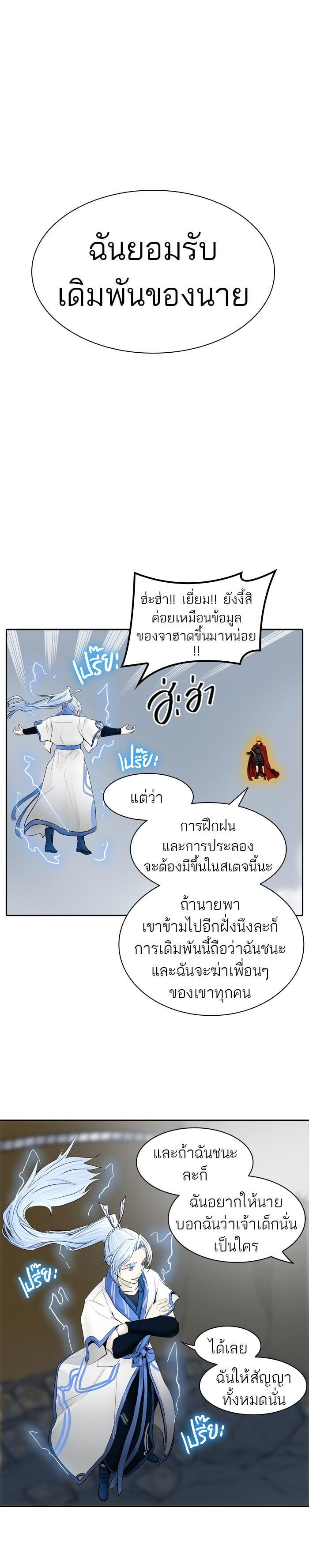 Manga-lc-com อ่านมังงะ อ่านการ์ตูน ออนไลน์ ฟรี Tower of God หอคอยเทพเจ้า ตอนที่ 1 2 3 4 5 6 7 8 9 10 11 12 13 14 ฟรี ไม่มีโฆษณา Manga-lc - อ่าน มังงะ อ่าน การ์ตูน ออนไลน์ อ่านมังงะ ฟรี