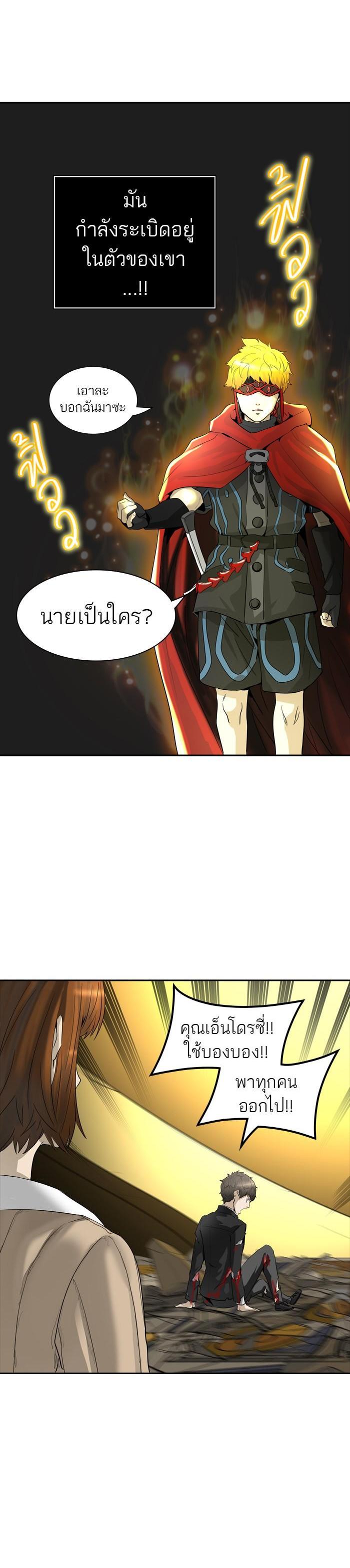 Manga-lc-com อ่านมังงะ อ่านการ์ตูน ออนไลน์ ฟรี Tower of God หอคอยเทพเจ้า ตอนที่ 1 2 3 4 5 6 7 8 9 10 11 12 13 14 ฟรี ไม่มีโฆษณา Manga-lc - อ่าน มังงะ อ่าน การ์ตูน ออนไลน์ อ่านมังงะ ฟรี