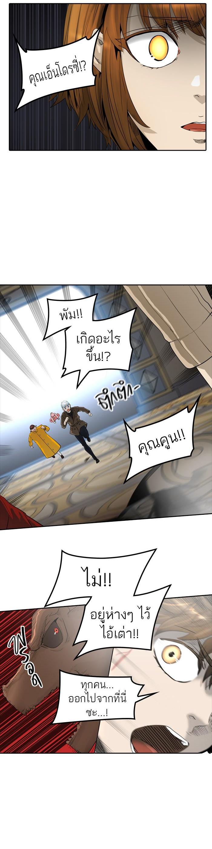Manga-lc-com อ่านมังงะ อ่านการ์ตูน ออนไลน์ ฟรี Tower of God หอคอยเทพเจ้า ตอนที่ 1 2 3 4 5 6 7 8 9 10 11 12 13 14 ฟรี ไม่มีโฆษณา Manga-lc - อ่าน มังงะ อ่าน การ์ตูน ออนไลน์ อ่านมังงะ ฟรี