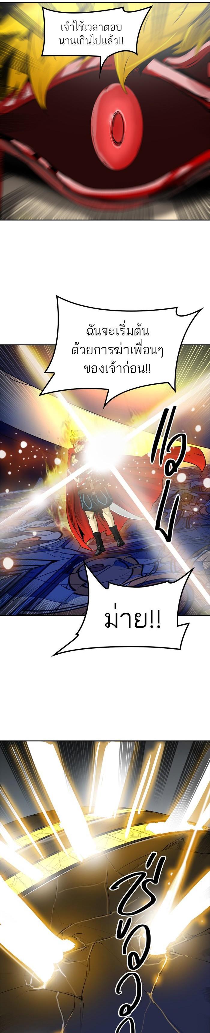 Manga-lc-com อ่านมังงะ อ่านการ์ตูน ออนไลน์ ฟรี Tower of God หอคอยเทพเจ้า ตอนที่ 1 2 3 4 5 6 7 8 9 10 11 12 13 14 ฟรี ไม่มีโฆษณา Manga-lc - อ่าน มังงะ อ่าน การ์ตูน ออนไลน์ อ่านมังงะ ฟรี