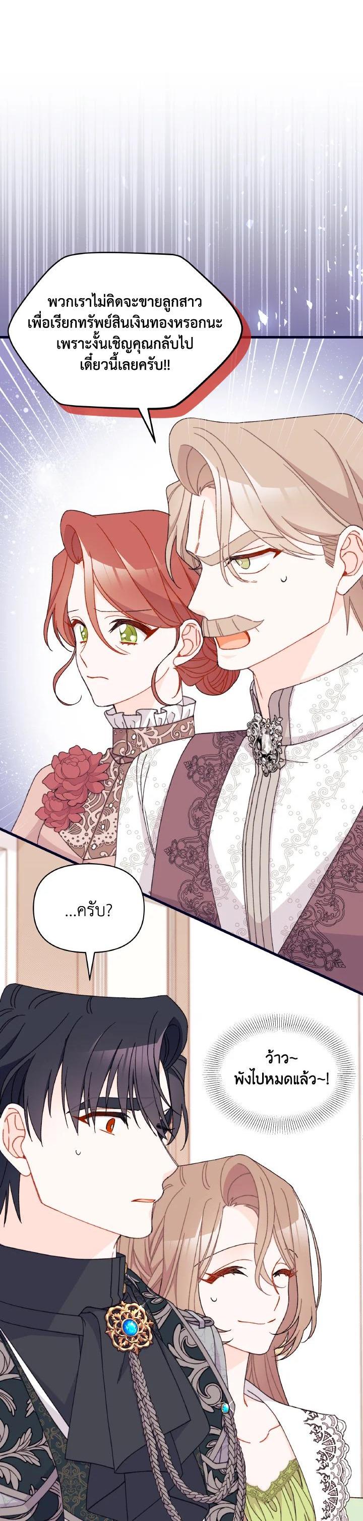 Manga-lc-com อ่านมังงะ อ่านการ์ตูน ออนไลน์ ฟรี The Rewards of Marriage ตอนที่ 1 2 3 4 5 6 7 8 9 10 11 12 13 14 ฟรี ไม่มีโฆษณา Manga-lc - อ่าน มังงะ อ่าน การ์ตูน ออนไลน์ อ่านมังงะ ฟรี
