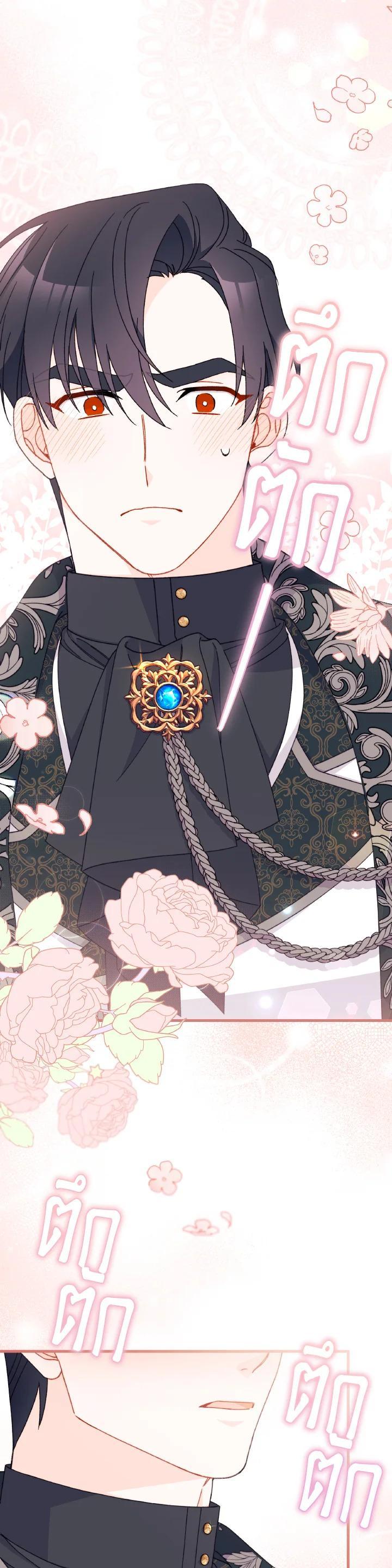 Manga-lc-com อ่านมังงะ อ่านการ์ตูน ออนไลน์ ฟรี The Rewards of Marriage ตอนที่ 1 2 3 4 5 6 7 8 9 10 11 12 13 14 ฟรี ไม่มีโฆษณา Manga-lc - อ่าน มังงะ อ่าน การ์ตูน ออนไลน์ อ่านมังงะ ฟรี