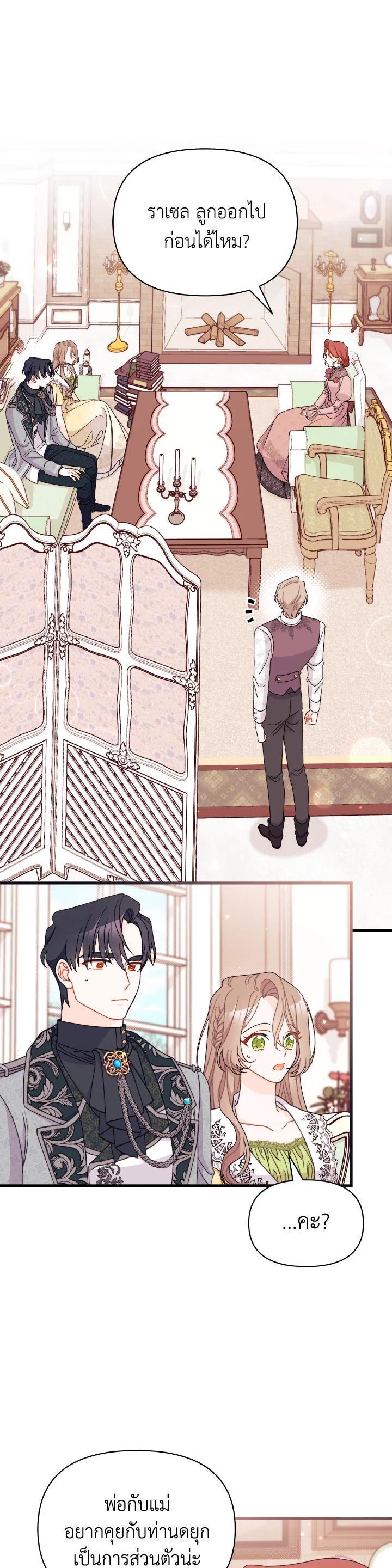 Manga-lc-com อ่านมังงะ อ่านการ์ตูน ออนไลน์ ฟรี The Rewards of Marriage ตอนที่ 1 2 3 4 5 6 7 8 9 10 11 12 13 14 ฟรี ไม่มีโฆษณา Manga-lc - อ่าน มังงะ อ่าน การ์ตูน ออนไลน์ อ่านมังงะ ฟรี