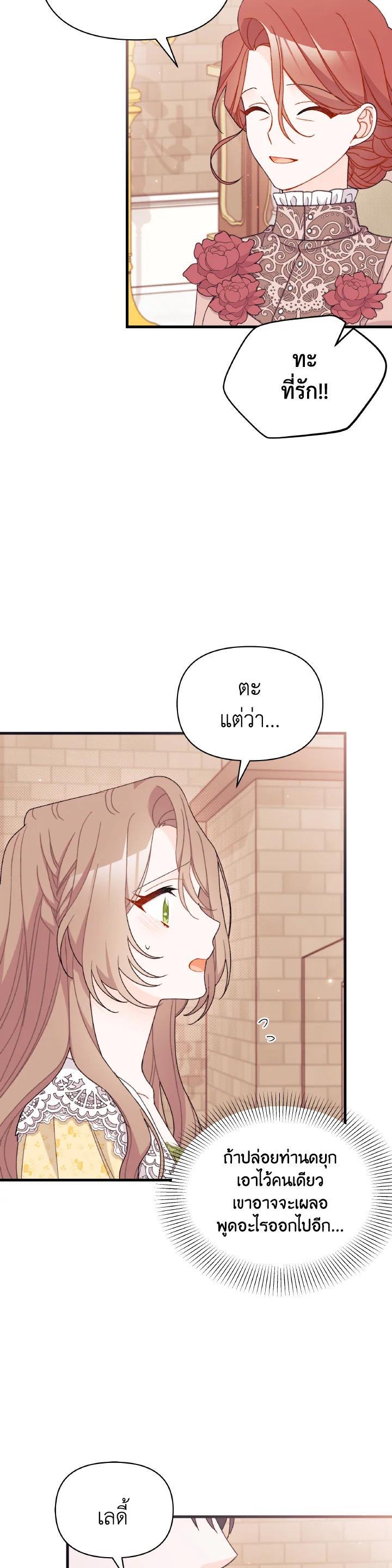 Manga-lc-com อ่านมังงะ อ่านการ์ตูน ออนไลน์ ฟรี The Rewards of Marriage ตอนที่ 1 2 3 4 5 6 7 8 9 10 11 12 13 14 ฟรี ไม่มีโฆษณา Manga-lc - อ่าน มังงะ อ่าน การ์ตูน ออนไลน์ อ่านมังงะ ฟรี