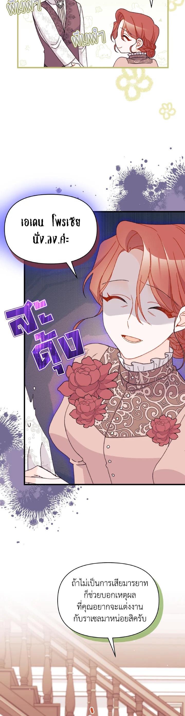 Manga-lc-com อ่านมังงะ อ่านการ์ตูน ออนไลน์ ฟรี The Rewards of Marriage ตอนที่ 1 2 3 4 5 6 7 8 9 10 11 12 13 14 ฟรี ไม่มีโฆษณา Manga-lc - อ่าน มังงะ อ่าน การ์ตูน ออนไลน์ อ่านมังงะ ฟรี