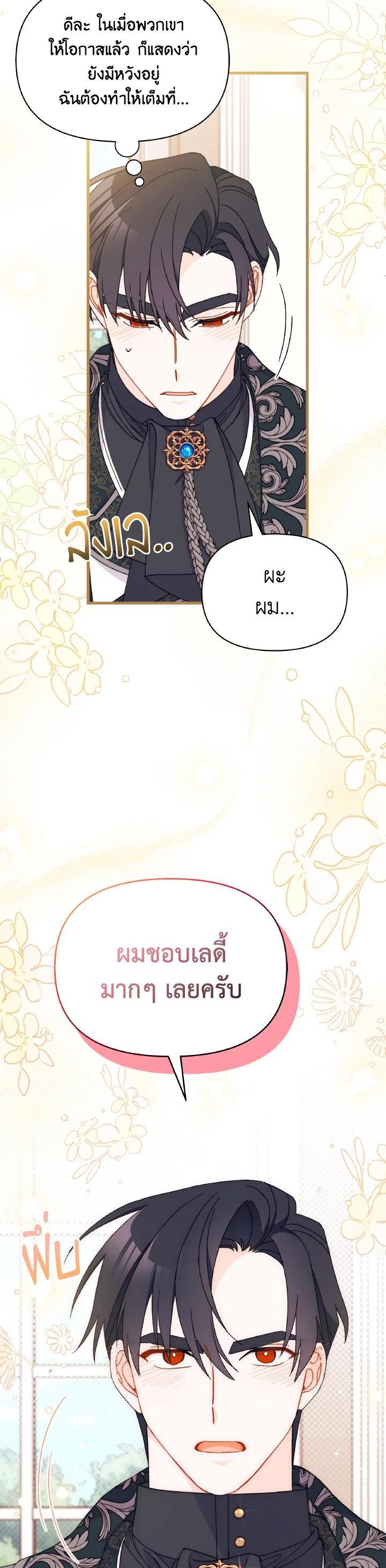 Manga-lc-com อ่านมังงะ อ่านการ์ตูน ออนไลน์ ฟรี The Rewards of Marriage ตอนที่ 1 2 3 4 5 6 7 8 9 10 11 12 13 14 ฟรี ไม่มีโฆษณา Manga-lc - อ่าน มังงะ อ่าน การ์ตูน ออนไลน์ อ่านมังงะ ฟรี