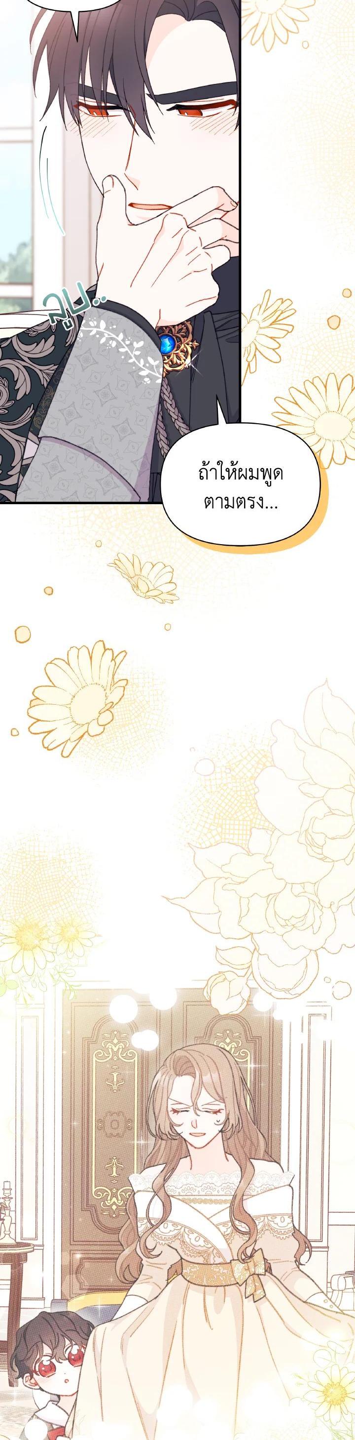 Manga-lc-com อ่านมังงะ อ่านการ์ตูน ออนไลน์ ฟรี The Rewards of Marriage ตอนที่ 1 2 3 4 5 6 7 8 9 10 11 12 13 14 ฟรี ไม่มีโฆษณา Manga-lc - อ่าน มังงะ อ่าน การ์ตูน ออนไลน์ อ่านมังงะ ฟรี