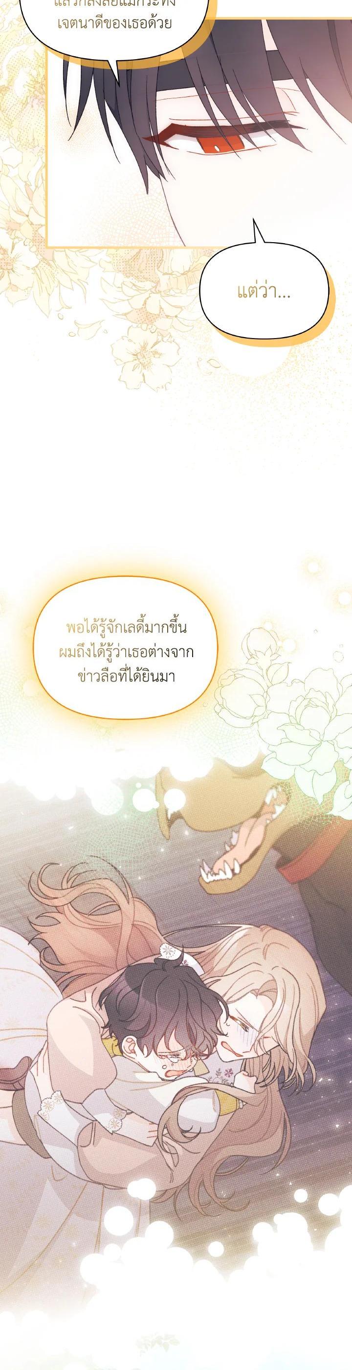 Manga-lc-com อ่านมังงะ อ่านการ์ตูน ออนไลน์ ฟรี The Rewards of Marriage ตอนที่ 1 2 3 4 5 6 7 8 9 10 11 12 13 14 ฟรี ไม่มีโฆษณา Manga-lc - อ่าน มังงะ อ่าน การ์ตูน ออนไลน์ อ่านมังงะ ฟรี