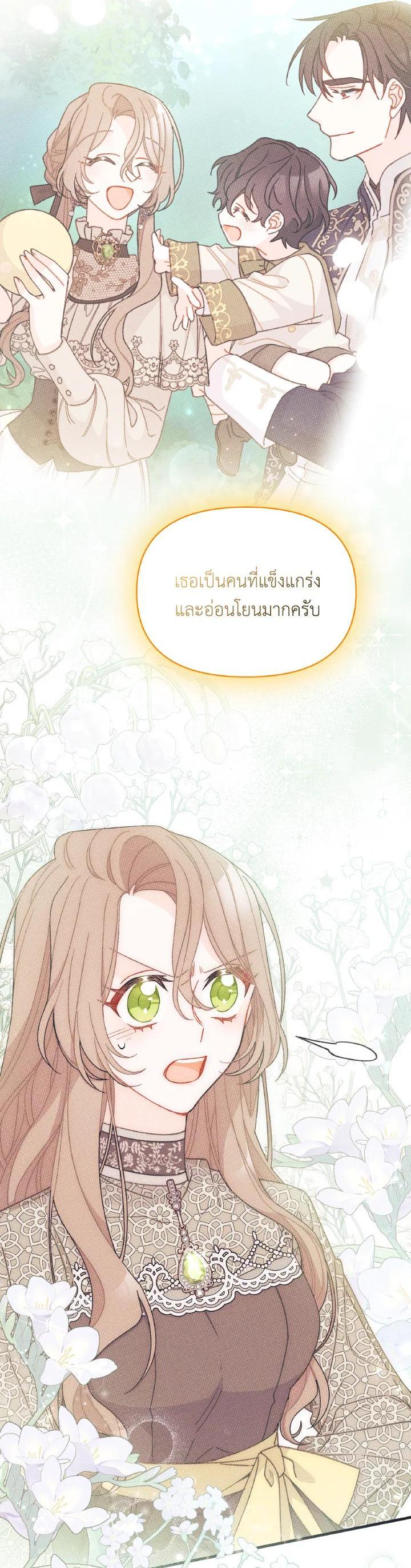 Manga-lc-com อ่านมังงะ อ่านการ์ตูน ออนไลน์ ฟรี The Rewards of Marriage ตอนที่ 1 2 3 4 5 6 7 8 9 10 11 12 13 14 ฟรี ไม่มีโฆษณา Manga-lc - อ่าน มังงะ อ่าน การ์ตูน ออนไลน์ อ่านมังงะ ฟรี