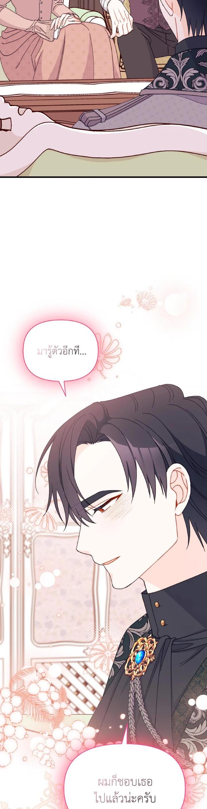 Manga-lc-com อ่านมังงะ อ่านการ์ตูน ออนไลน์ ฟรี The Rewards of Marriage ตอนที่ 1 2 3 4 5 6 7 8 9 10 11 12 13 14 ฟรี ไม่มีโฆษณา Manga-lc - อ่าน มังงะ อ่าน การ์ตูน ออนไลน์ อ่านมังงะ ฟรี