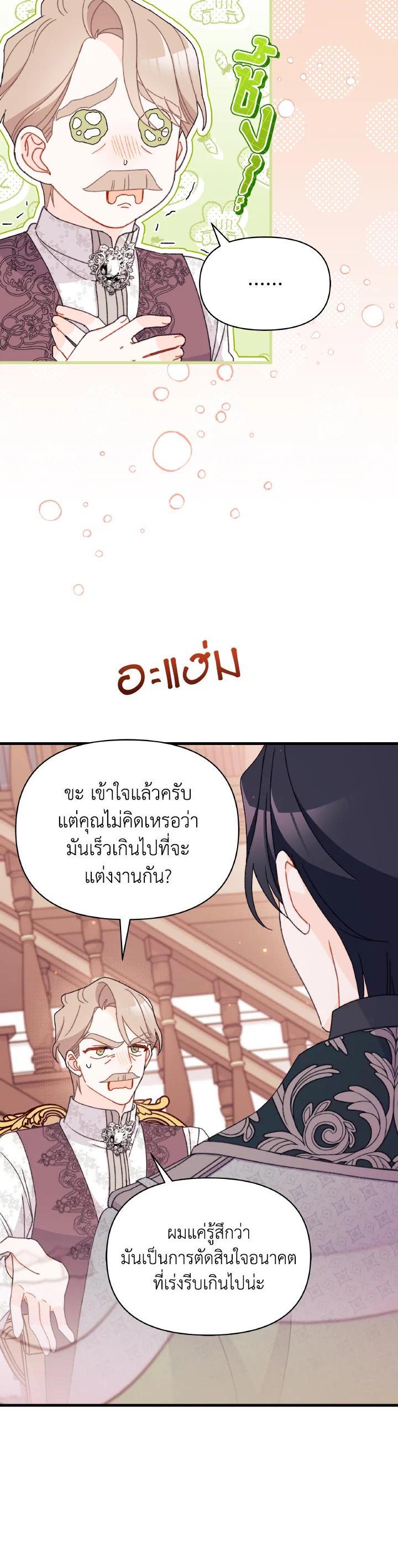 Manga-lc-com อ่านมังงะ อ่านการ์ตูน ออนไลน์ ฟรี The Rewards of Marriage ตอนที่ 1 2 3 4 5 6 7 8 9 10 11 12 13 14 ฟรี ไม่มีโฆษณา Manga-lc - อ่าน มังงะ อ่าน การ์ตูน ออนไลน์ อ่านมังงะ ฟรี