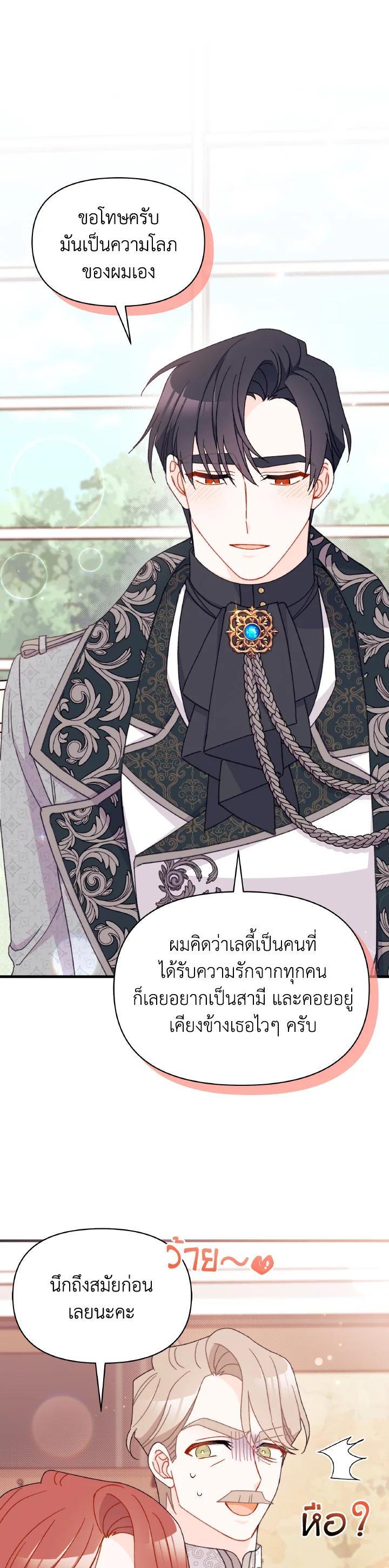 Manga-lc-com อ่านมังงะ อ่านการ์ตูน ออนไลน์ ฟรี The Rewards of Marriage ตอนที่ 1 2 3 4 5 6 7 8 9 10 11 12 13 14 ฟรี ไม่มีโฆษณา Manga-lc - อ่าน มังงะ อ่าน การ์ตูน ออนไลน์ อ่านมังงะ ฟรี
