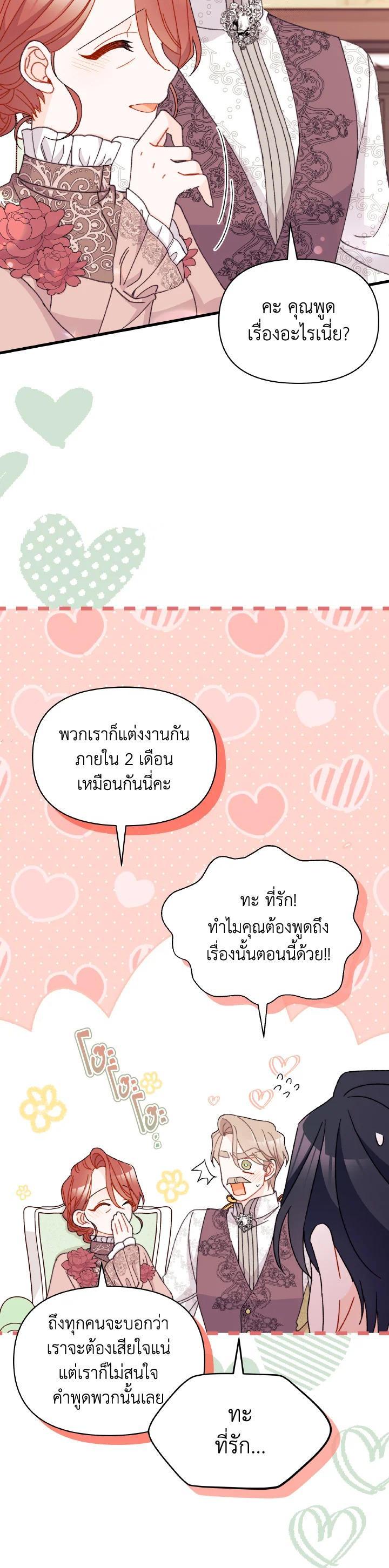 Manga-lc-com อ่านมังงะ อ่านการ์ตูน ออนไลน์ ฟรี The Rewards of Marriage ตอนที่ 1 2 3 4 5 6 7 8 9 10 11 12 13 14 ฟรี ไม่มีโฆษณา Manga-lc - อ่าน มังงะ อ่าน การ์ตูน ออนไลน์ อ่านมังงะ ฟรี