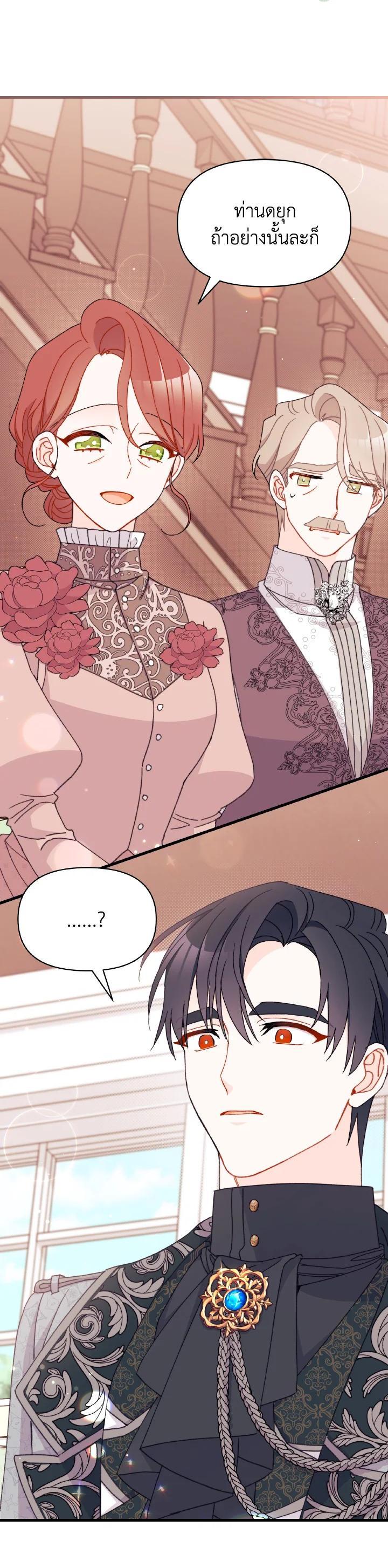 Manga-lc-com อ่านมังงะ อ่านการ์ตูน ออนไลน์ ฟรี The Rewards of Marriage ตอนที่ 1 2 3 4 5 6 7 8 9 10 11 12 13 14 ฟรี ไม่มีโฆษณา Manga-lc - อ่าน มังงะ อ่าน การ์ตูน ออนไลน์ อ่านมังงะ ฟรี