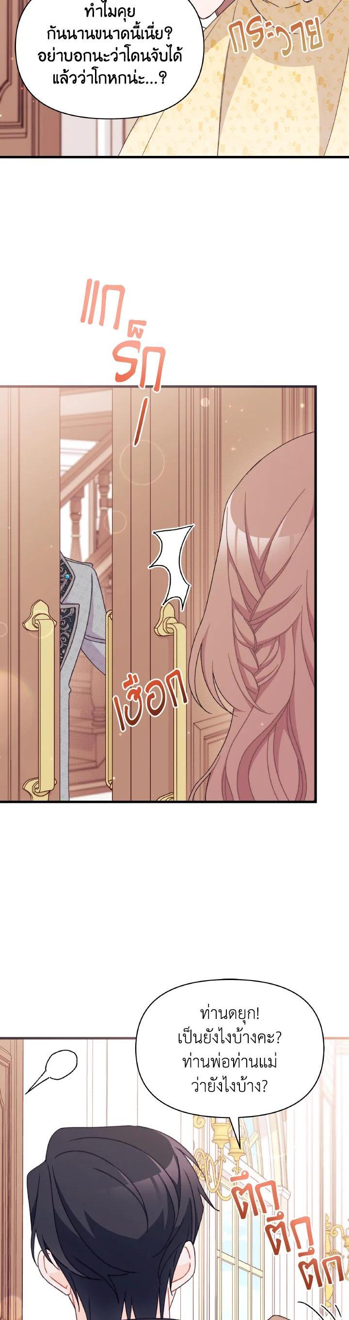 Manga-lc-com อ่านมังงะ อ่านการ์ตูน ออนไลน์ ฟรี The Rewards of Marriage ตอนที่ 1 2 3 4 5 6 7 8 9 10 11 12 13 14 ฟรี ไม่มีโฆษณา Manga-lc - อ่าน มังงะ อ่าน การ์ตูน ออนไลน์ อ่านมังงะ ฟรี