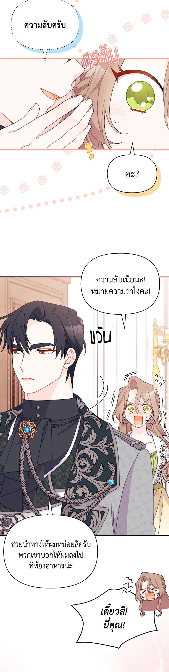 Manga-lc-com อ่านมังงะ อ่านการ์ตูน ออนไลน์ ฟรี The Rewards of Marriage ตอนที่ 1 2 3 4 5 6 7 8 9 10 11 12 13 14 ฟรี ไม่มีโฆษณา Manga-lc - อ่าน มังงะ อ่าน การ์ตูน ออนไลน์ อ่านมังงะ ฟรี
