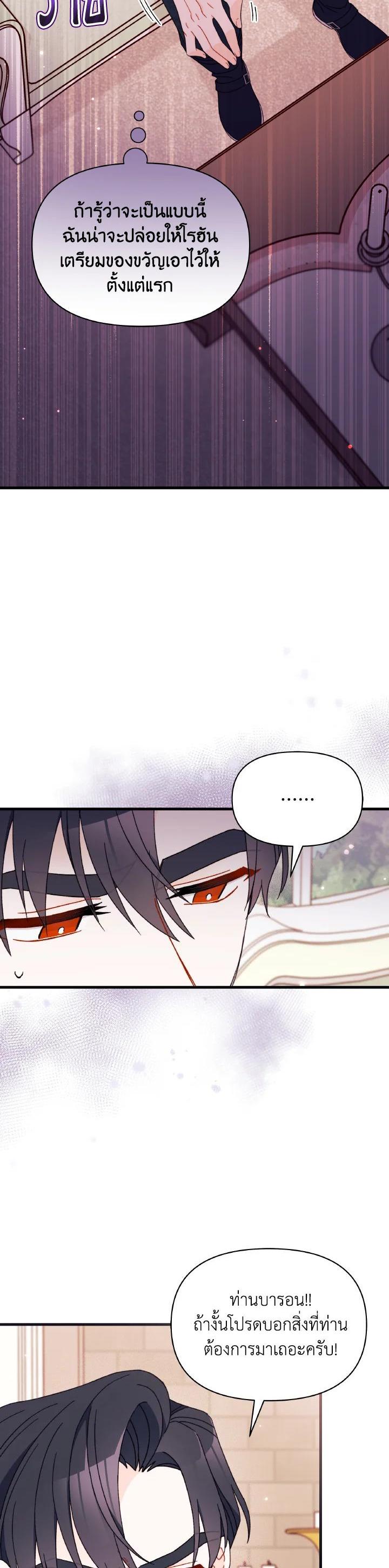 Manga-lc-com อ่านมังงะ อ่านการ์ตูน ออนไลน์ ฟรี The Rewards of Marriage ตอนที่ 1 2 3 4 5 6 7 8 9 10 11 12 13 14 ฟรี ไม่มีโฆษณา Manga-lc - อ่าน มังงะ อ่าน การ์ตูน ออนไลน์ อ่านมังงะ ฟรี