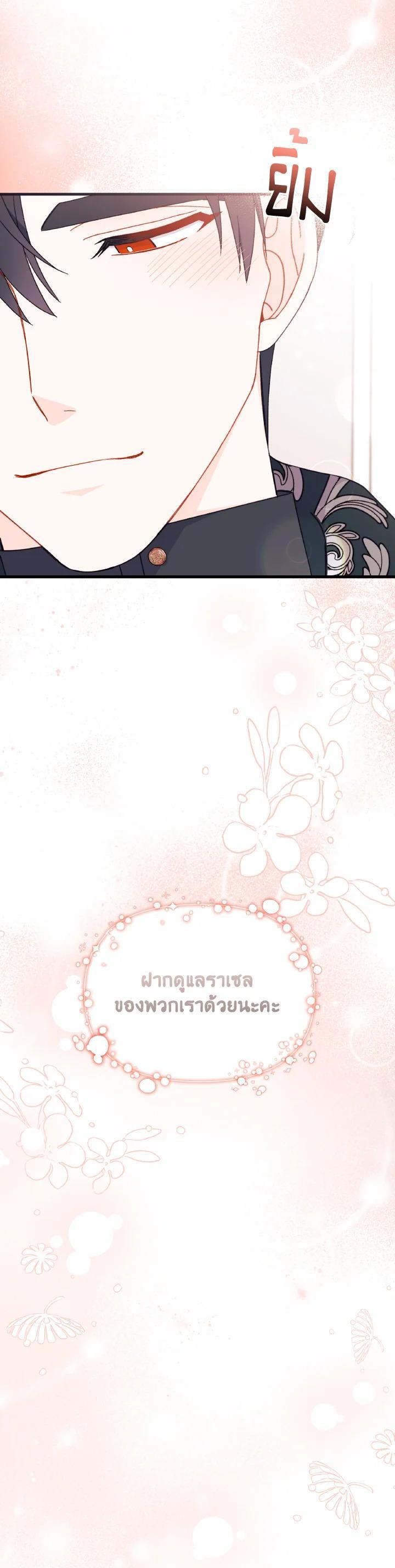 Manga-lc-com อ่านมังงะ อ่านการ์ตูน ออนไลน์ ฟรี The Rewards of Marriage ตอนที่ 1 2 3 4 5 6 7 8 9 10 11 12 13 14 ฟรี ไม่มีโฆษณา Manga-lc - อ่าน มังงะ อ่าน การ์ตูน ออนไลน์ อ่านมังงะ ฟรี