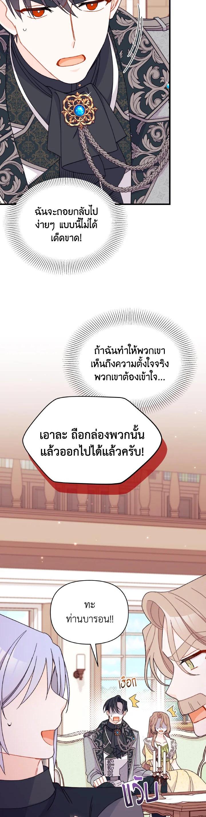 Manga-lc-com อ่านมังงะ อ่านการ์ตูน ออนไลน์ ฟรี The Rewards of Marriage ตอนที่ 1 2 3 4 5 6 7 8 9 10 11 12 13 14 ฟรี ไม่มีโฆษณา Manga-lc - อ่าน มังงะ อ่าน การ์ตูน ออนไลน์ อ่านมังงะ ฟรี