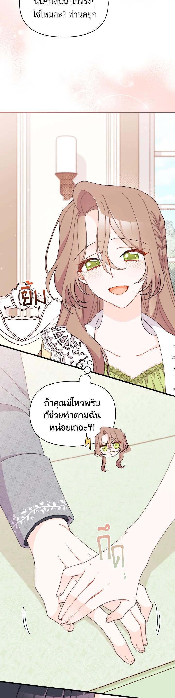 Manga-lc-com อ่านมังงะ อ่านการ์ตูน ออนไลน์ ฟรี The Rewards of Marriage ตอนที่ 1 2 3 4 5 6 7 8 9 10 11 12 13 14 ฟรี ไม่มีโฆษณา Manga-lc - อ่าน มังงะ อ่าน การ์ตูน ออนไลน์ อ่านมังงะ ฟรี