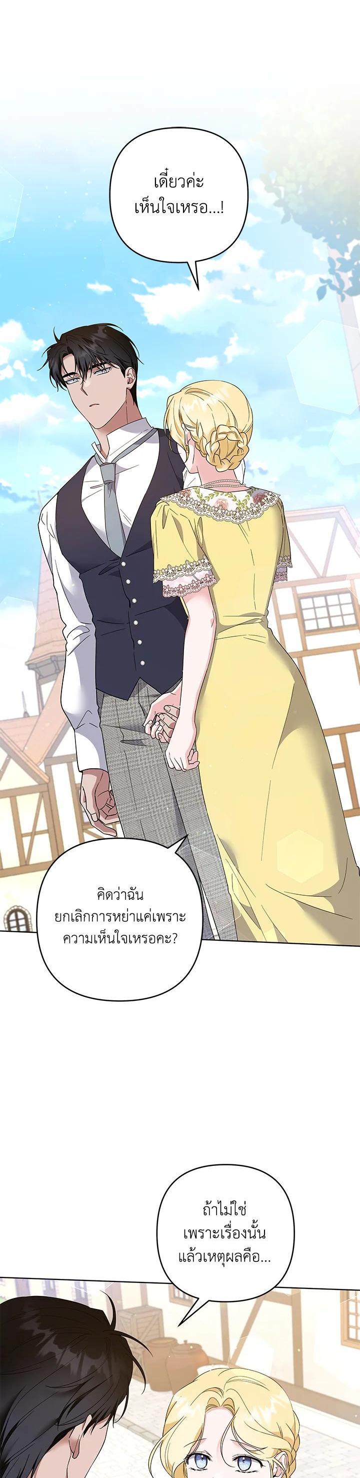 Manga-lc-com อ่านมังงะ อ่านการ์ตูน ออนไลน์ ฟรี What It Means to Be You ตอนที่ 1 2 3 4 5 6 7 8 9 10 11 12 13 14 ฟรี ไม่มีโฆษณา Manga-lc - อ่าน มังงะ อ่าน การ์ตูน ออนไลน์ อ่านมังงะ ฟรี