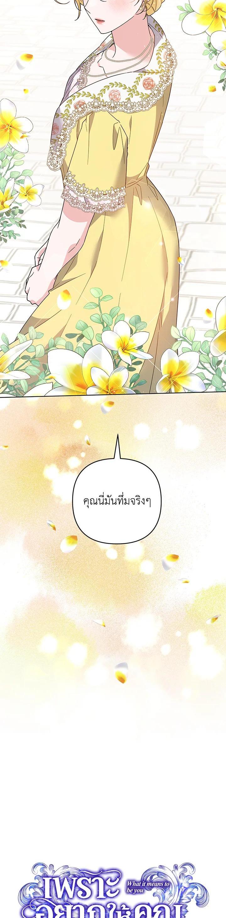 Manga-lc-com อ่านมังงะ อ่านการ์ตูน ออนไลน์ ฟรี What It Means to Be You ตอนที่ 1 2 3 4 5 6 7 8 9 10 11 12 13 14 ฟรี ไม่มีโฆษณา Manga-lc - อ่าน มังงะ อ่าน การ์ตูน ออนไลน์ อ่านมังงะ ฟรี