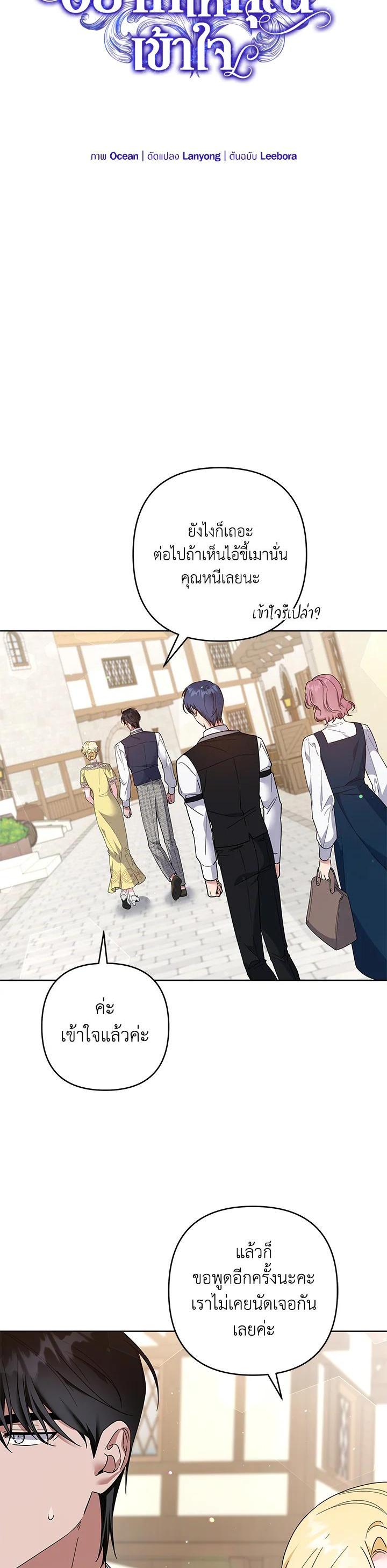 Manga-lc-com อ่านมังงะ อ่านการ์ตูน ออนไลน์ ฟรี What It Means to Be You ตอนที่ 1 2 3 4 5 6 7 8 9 10 11 12 13 14 ฟรี ไม่มีโฆษณา Manga-lc - อ่าน มังงะ อ่าน การ์ตูน ออนไลน์ อ่านมังงะ ฟรี