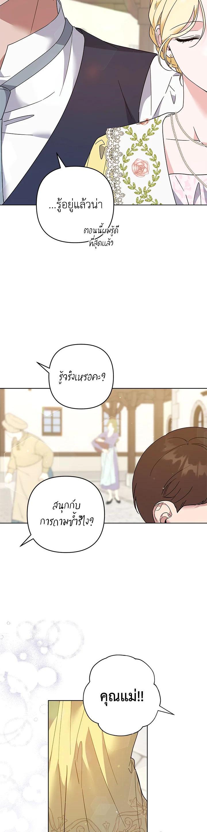 Manga-lc-com อ่านมังงะ อ่านการ์ตูน ออนไลน์ ฟรี What It Means to Be You ตอนที่ 1 2 3 4 5 6 7 8 9 10 11 12 13 14 ฟรี ไม่มีโฆษณา Manga-lc - อ่าน มังงะ อ่าน การ์ตูน ออนไลน์ อ่านมังงะ ฟรี