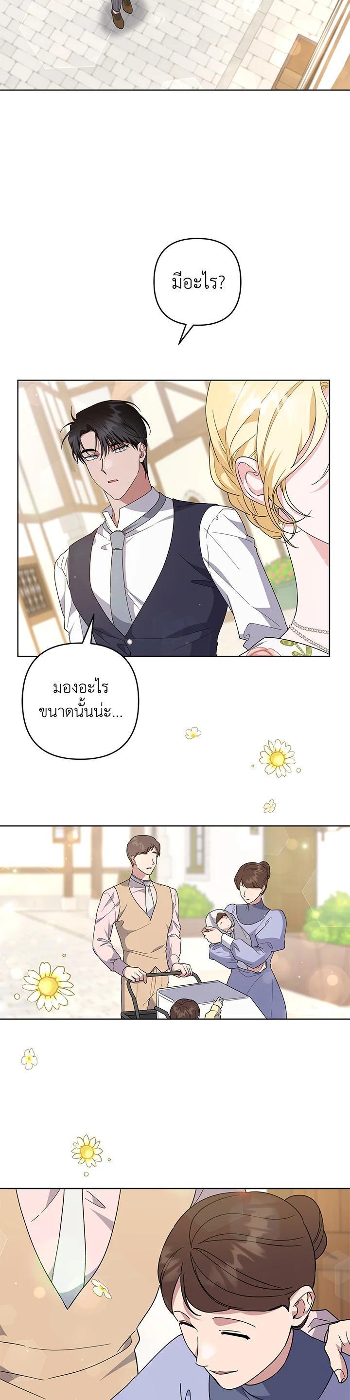 Manga-lc-com อ่านมังงะ อ่านการ์ตูน ออนไลน์ ฟรี What It Means to Be You ตอนที่ 1 2 3 4 5 6 7 8 9 10 11 12 13 14 ฟรี ไม่มีโฆษณา Manga-lc - อ่าน มังงะ อ่าน การ์ตูน ออนไลน์ อ่านมังงะ ฟรี