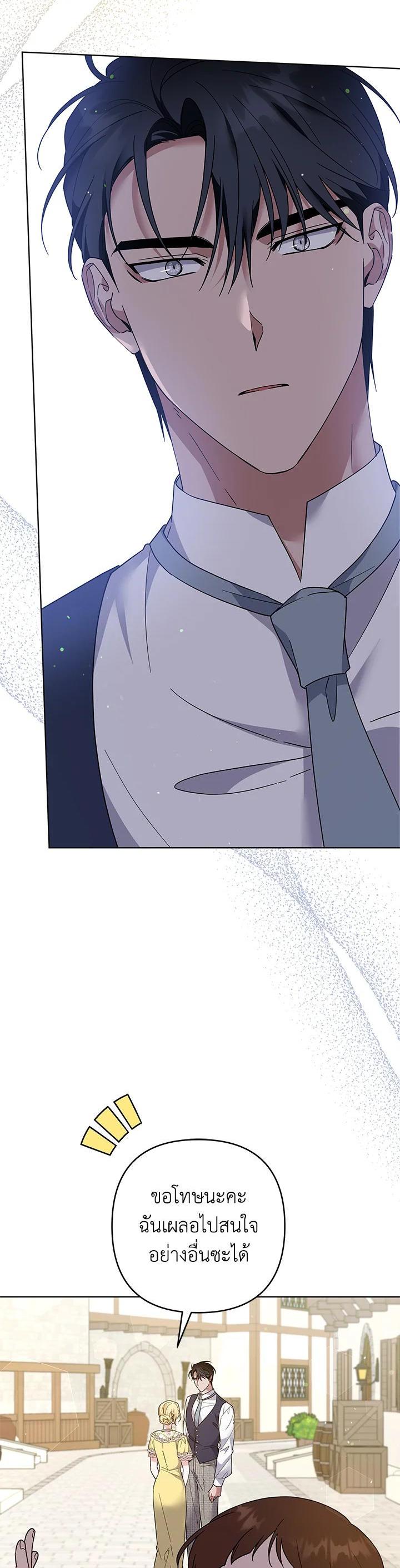 Manga-lc-com อ่านมังงะ อ่านการ์ตูน ออนไลน์ ฟรี What It Means to Be You ตอนที่ 1 2 3 4 5 6 7 8 9 10 11 12 13 14 ฟรี ไม่มีโฆษณา Manga-lc - อ่าน มังงะ อ่าน การ์ตูน ออนไลน์ อ่านมังงะ ฟรี
