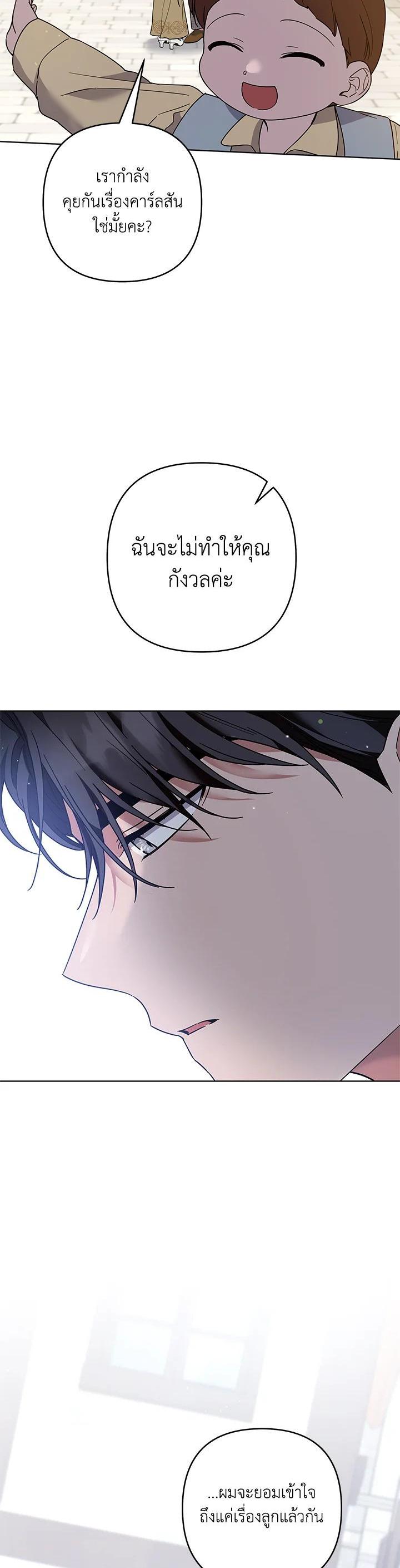 Manga-lc-com อ่านมังงะ อ่านการ์ตูน ออนไลน์ ฟรี What It Means to Be You ตอนที่ 1 2 3 4 5 6 7 8 9 10 11 12 13 14 ฟรี ไม่มีโฆษณา Manga-lc - อ่าน มังงะ อ่าน การ์ตูน ออนไลน์ อ่านมังงะ ฟรี