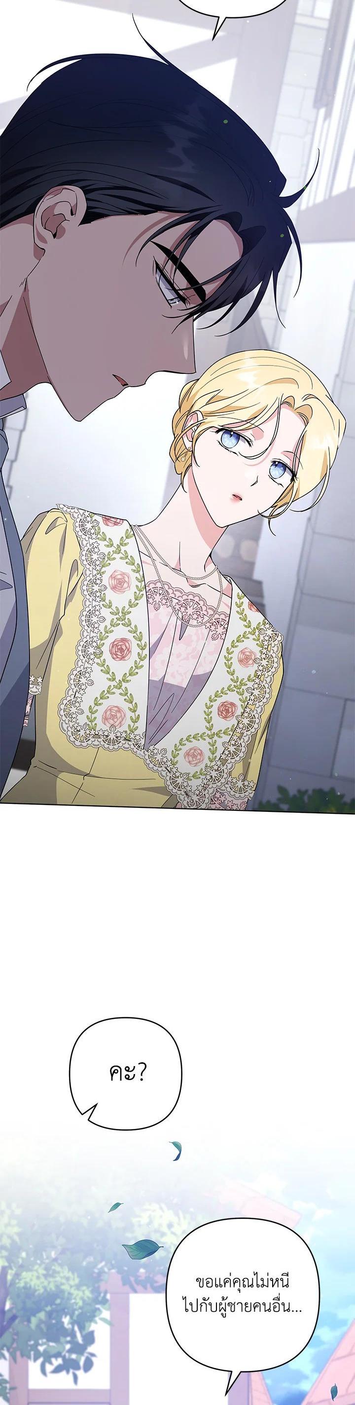 Manga-lc-com อ่านมังงะ อ่านการ์ตูน ออนไลน์ ฟรี What It Means to Be You ตอนที่ 1 2 3 4 5 6 7 8 9 10 11 12 13 14 ฟรี ไม่มีโฆษณา Manga-lc - อ่าน มังงะ อ่าน การ์ตูน ออนไลน์ อ่านมังงะ ฟรี