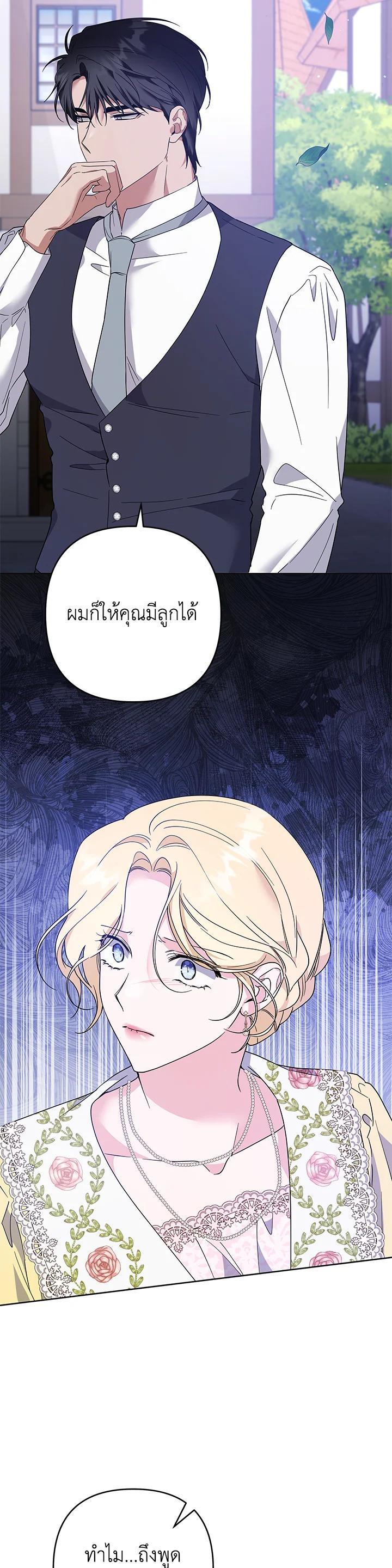 Manga-lc-com อ่านมังงะ อ่านการ์ตูน ออนไลน์ ฟรี What It Means to Be You ตอนที่ 1 2 3 4 5 6 7 8 9 10 11 12 13 14 ฟรี ไม่มีโฆษณา Manga-lc - อ่าน มังงะ อ่าน การ์ตูน ออนไลน์ อ่านมังงะ ฟรี