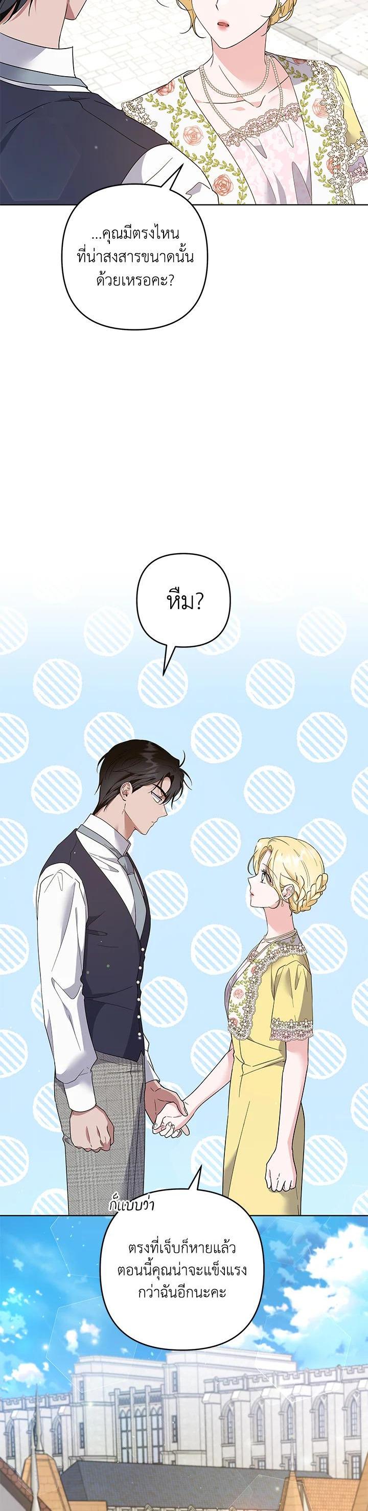 Manga-lc-com อ่านมังงะ อ่านการ์ตูน ออนไลน์ ฟรี What It Means to Be You ตอนที่ 1 2 3 4 5 6 7 8 9 10 11 12 13 14 ฟรี ไม่มีโฆษณา Manga-lc - อ่าน มังงะ อ่าน การ์ตูน ออนไลน์ อ่านมังงะ ฟรี