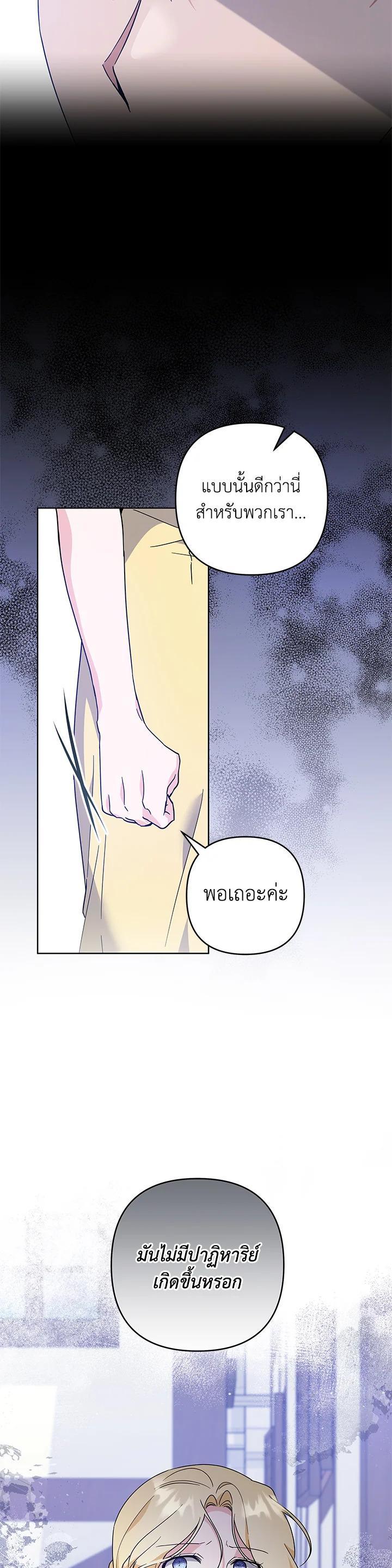 Manga-lc-com อ่านมังงะ อ่านการ์ตูน ออนไลน์ ฟรี What It Means to Be You ตอนที่ 1 2 3 4 5 6 7 8 9 10 11 12 13 14 ฟรี ไม่มีโฆษณา Manga-lc - อ่าน มังงะ อ่าน การ์ตูน ออนไลน์ อ่านมังงะ ฟรี