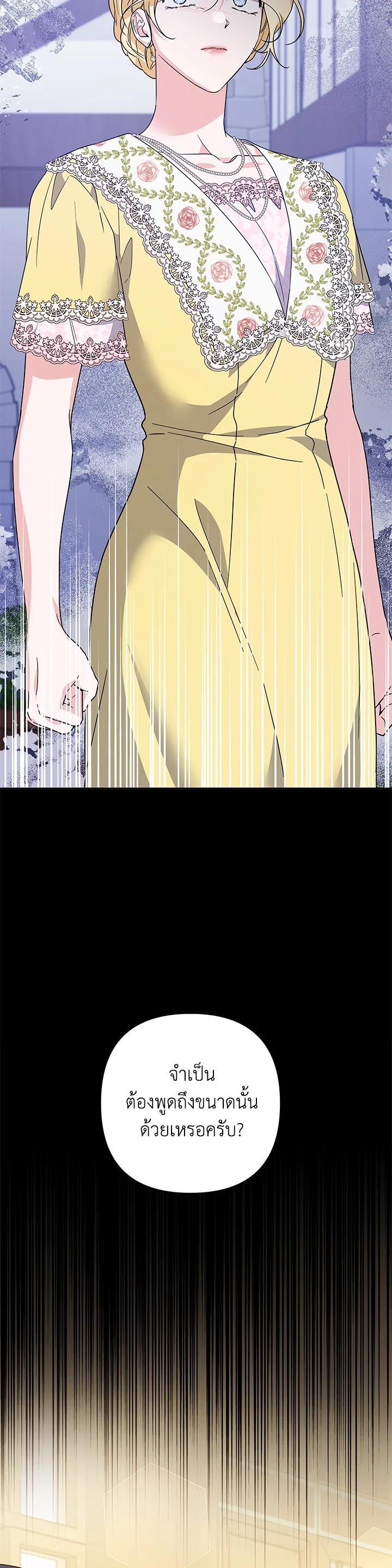 Manga-lc-com อ่านมังงะ อ่านการ์ตูน ออนไลน์ ฟรี What It Means to Be You ตอนที่ 1 2 3 4 5 6 7 8 9 10 11 12 13 14 ฟรี ไม่มีโฆษณา Manga-lc - อ่าน มังงะ อ่าน การ์ตูน ออนไลน์ อ่านมังงะ ฟรี